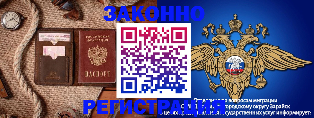 временная регистрация купить в Юрьевце